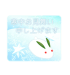 【飛び出す】ホワイトクリスマス＆新年（個別スタンプ：16）