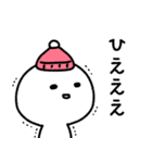 ぜんぶ冬のせい！（個別スタンプ：7）