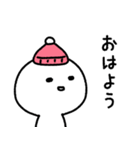 ぜんぶ冬のせい！（個別スタンプ：16）