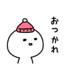 ぜんぶ冬のせい！（個別スタンプ：17）