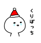 ぜんぶ冬のせい！（個別スタンプ：31）