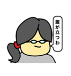 専業主婦‼️あかねちゃん⭐️（個別スタンプ：17）
