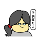 専業主婦‼️あかねちゃん⭐️（個別スタンプ：32）