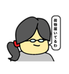 専業主婦‼️あかねちゃん⭐️（個別スタンプ：34）