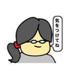 専業主婦‼️あかねちゃん⭐️（個別スタンプ：35）