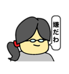 専業主婦‼️あかねちゃん⭐️（個別スタンプ：39）
