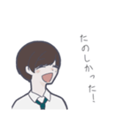 ドッペルくんと僕（個別スタンプ：13）