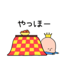 ねむりの王様冬バージョン（個別スタンプ：5）