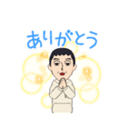 普通ですよ（個別スタンプ：2）