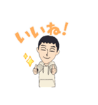 普通ですよ（個別スタンプ：8）