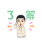 普通ですよ（個別スタンプ：10）