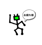 頑張る アリ人間 スタンプ【凛】（個別スタンプ：5）