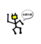 頑張る アリ人間 スタンプ【凛】（個別スタンプ：7）
