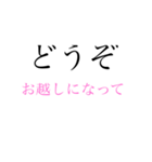お嬢様言葉すたんぷ（個別スタンプ：14）