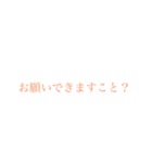 お嬢様言葉すたんぷ（個別スタンプ：32）