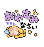 ！そらちゃん！（個別スタンプ：5）