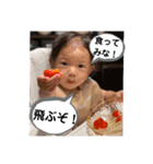 ！そらちゃん！（個別スタンプ：8）