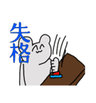 かわいいくてちょっぴり怖いスタンプ（個別スタンプ：2）