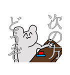 かわいいくてちょっぴり怖いスタンプ（個別スタンプ：3）