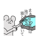 かわいいくてちょっぴり怖いスタンプ（個別スタンプ：8）