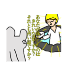 かわいいくてちょっぴり怖いスタンプ（個別スタンプ：10）