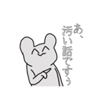かわいいくてちょっぴり怖いスタンプ（個別スタンプ：11）