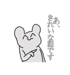 かわいいくてちょっぴり怖いスタンプ（個別スタンプ：12）