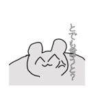 かわいいくてちょっぴり怖いスタンプ（個別スタンプ：18）