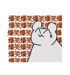 かわいいくてちょっぴり怖いスタンプ（個別スタンプ：19）