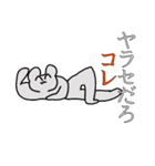 かわいいくてちょっぴり怖いスタンプ（個別スタンプ：20）