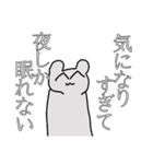 かわいいくてちょっぴり怖いスタンプ（個別スタンプ：21）