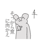 かわいいくてちょっぴり怖いスタンプ（個別スタンプ：25）