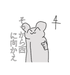 かわいいくてちょっぴり怖いスタンプ（個別スタンプ：26）