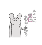 かわいいくてちょっぴり怖いスタンプ（個別スタンプ：29）