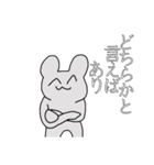 かわいいくてちょっぴり怖いスタンプ（個別スタンプ：31）