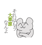 かわいいくてちょっぴり怖いスタンプ（個別スタンプ：34）