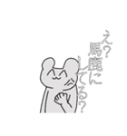 かわいいくてちょっぴり怖いスタンプ（個別スタンプ：36）