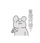 かわいいくてちょっぴり怖いスタンプ（個別スタンプ：37）