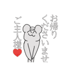 かわいいくてちょっぴり怖いスタンプ（個別スタンプ：39）