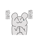 かわいいくてちょっぴり怖いスタンプ（個別スタンプ：40）