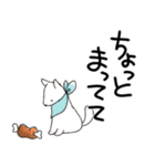 【犬】日常使いワード集（個別スタンプ：18）