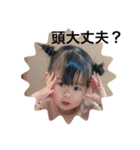 みーさんだらけ（個別スタンプ：4）