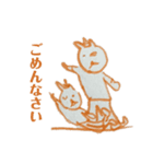 5歳児あゆみくんの落書きから産まれました（個別スタンプ：8）