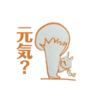 5歳児あゆみくんの落書きから産まれました（個別スタンプ：14）