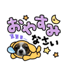 ふぽぷぽ（個別スタンプ：3）