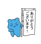 くまのくまさん【くまでもサラリーマン】（個別スタンプ：34）