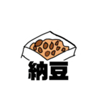 限界晩御飯（個別スタンプ：10）