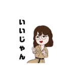 普段使える女の子スタンプ（個別スタンプ：1）