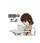 普段使える女の子スタンプ（個別スタンプ：18）