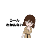普段使える女の子スタンプ（個別スタンプ：30）